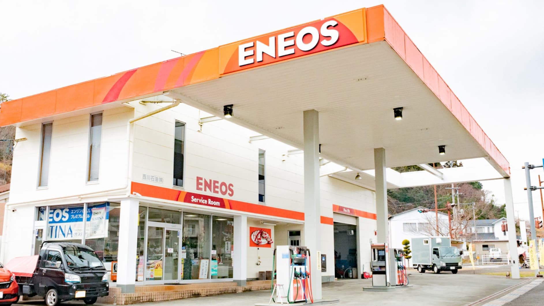 西川石油 ENEOS アザレアガーデン油木 SS 外観