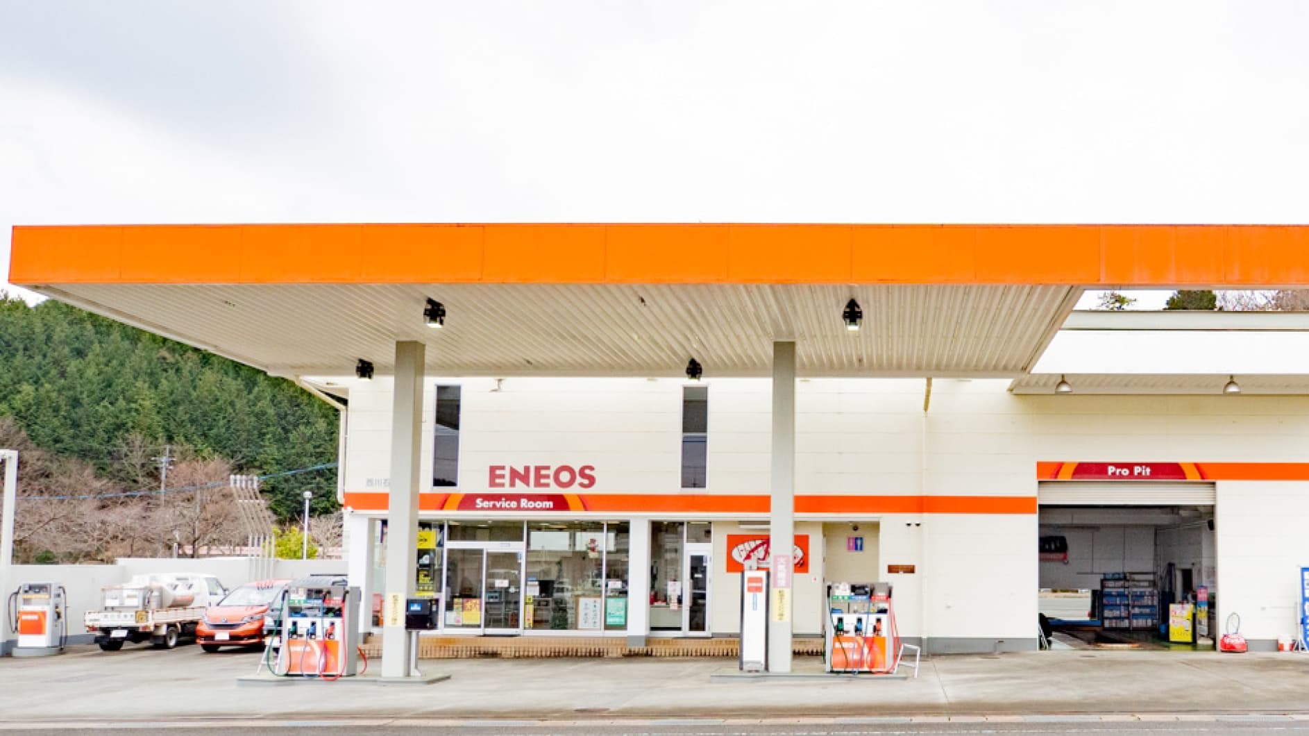 西川石油 ENEOS アザレアガーデン油木 SS 外観