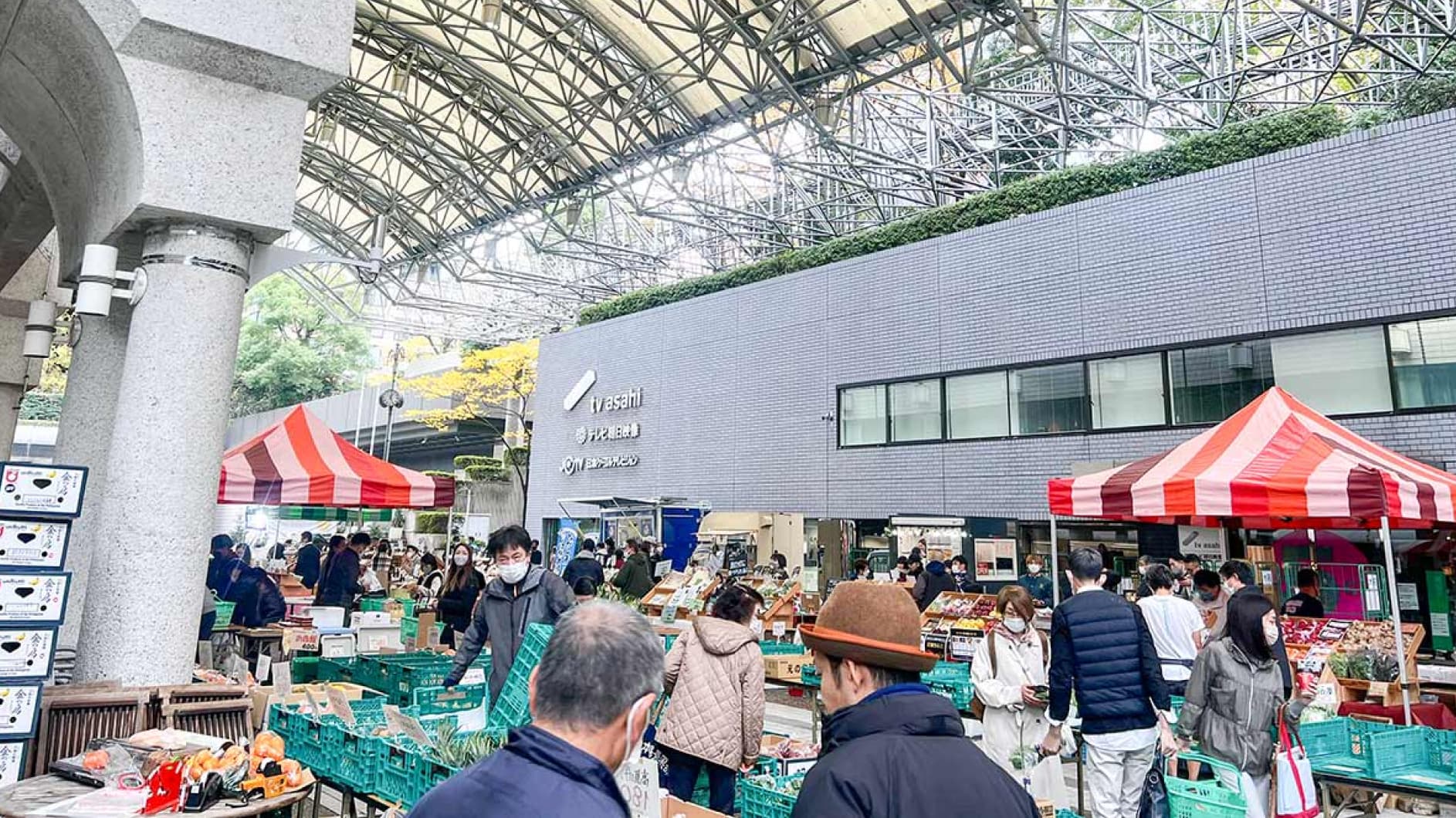 ヒルズマルシェ