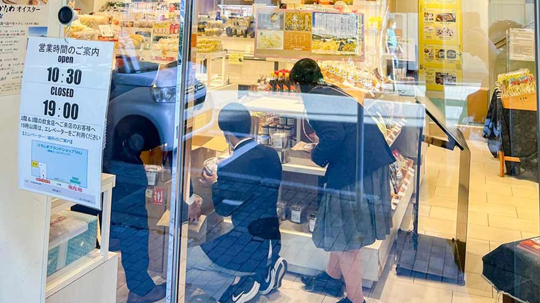 アンテナショップ「TAU(タウ)」視察